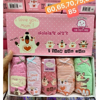 Quần chíp trẻ em hàn quốc set 5 chiếc lại về cho bé