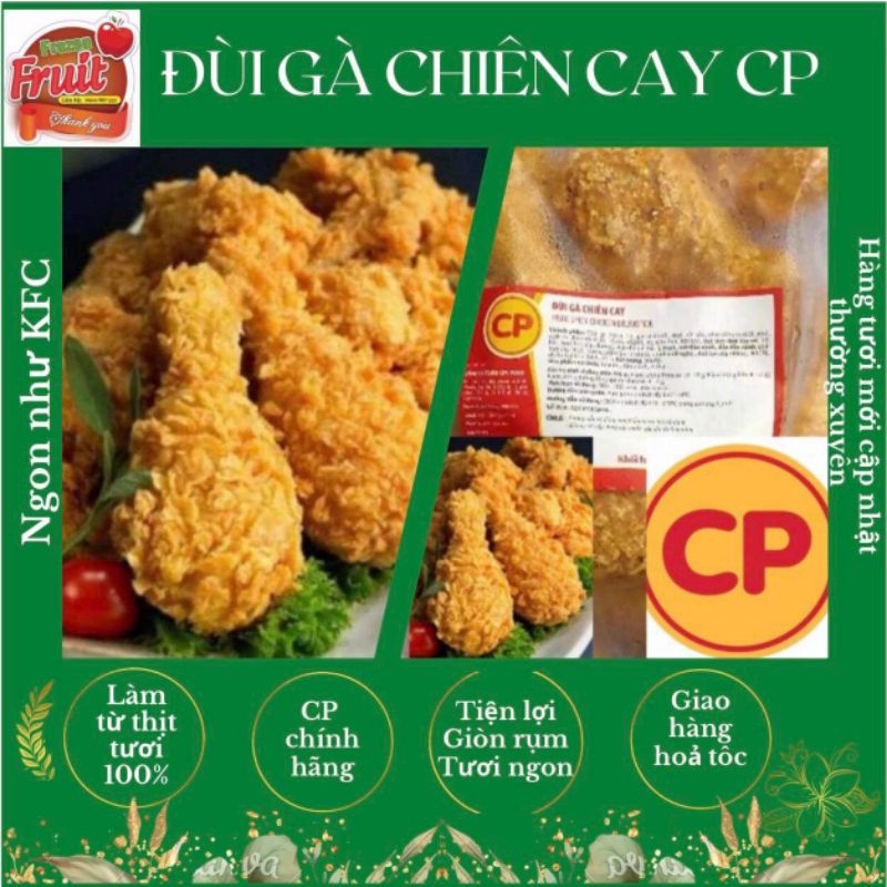 ĐÙI GÀ CP CHIÊN GIÒN (giao siêu tốc HCM)