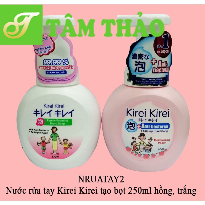 Nước rửa tay tạo bọt Thái Lan Kirei Kirei 250ml 8850002020238