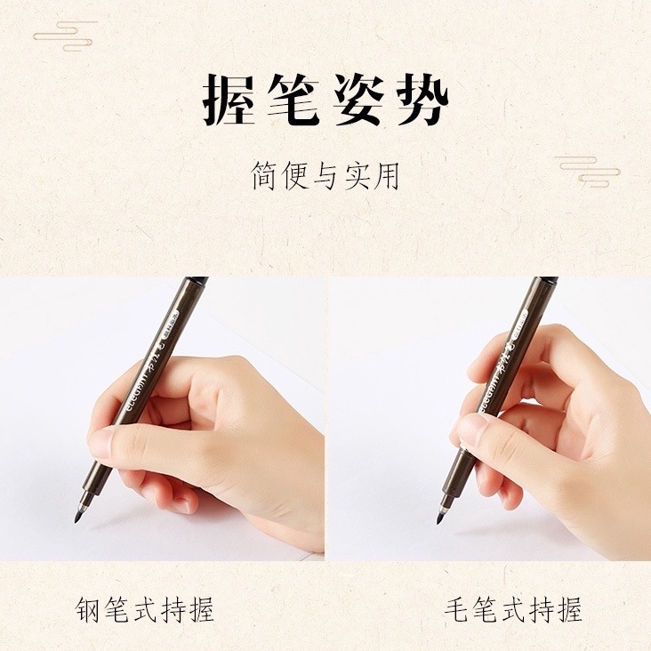 Bút viết thư pháp BAOKE luyện chữ Calligraphy đầu brush