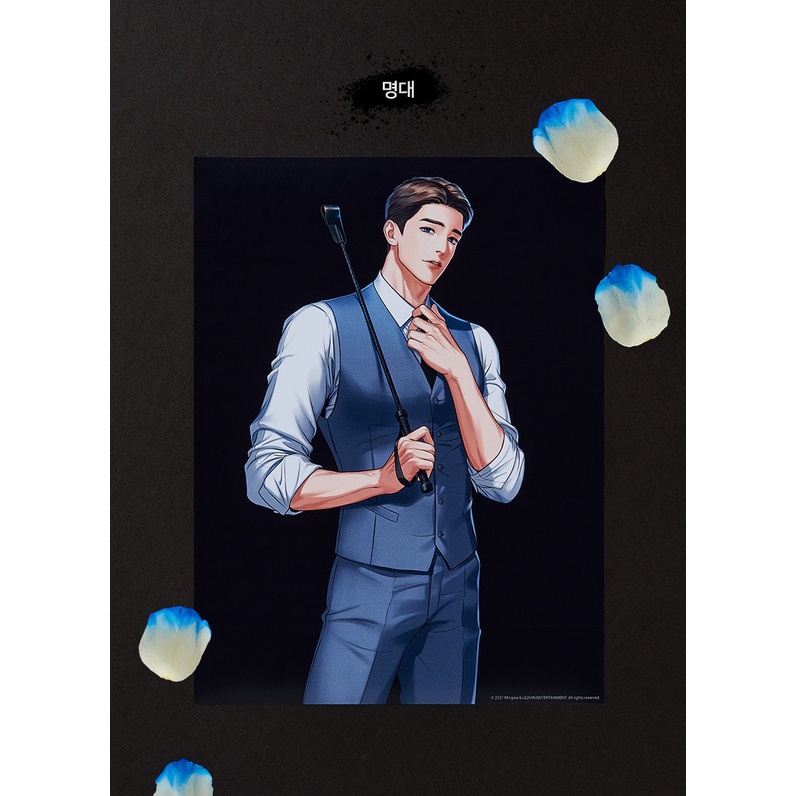 BJ Alex Goods - bộ thay quần áo, Poster có đèn nền