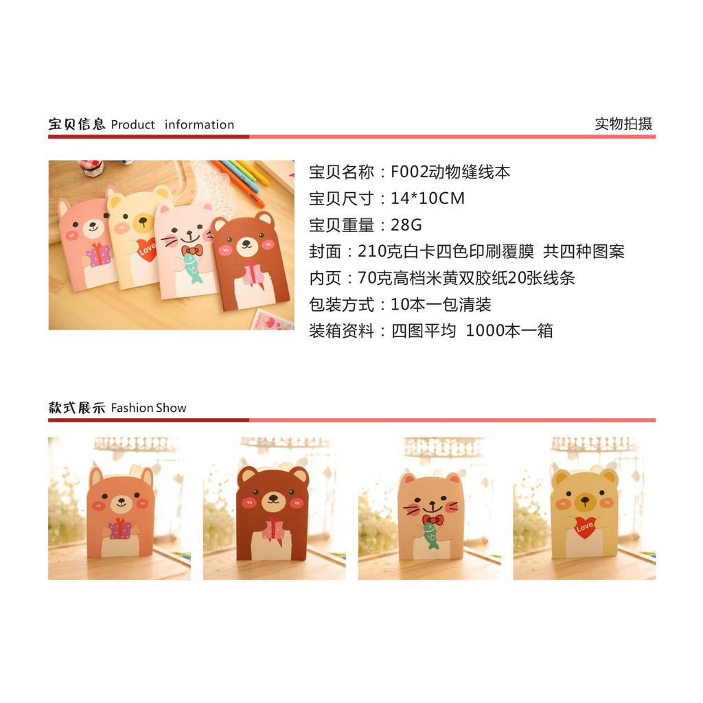 Notebooks Korean creative stationery cute bear book small animal notepad cartoon portable book student prize