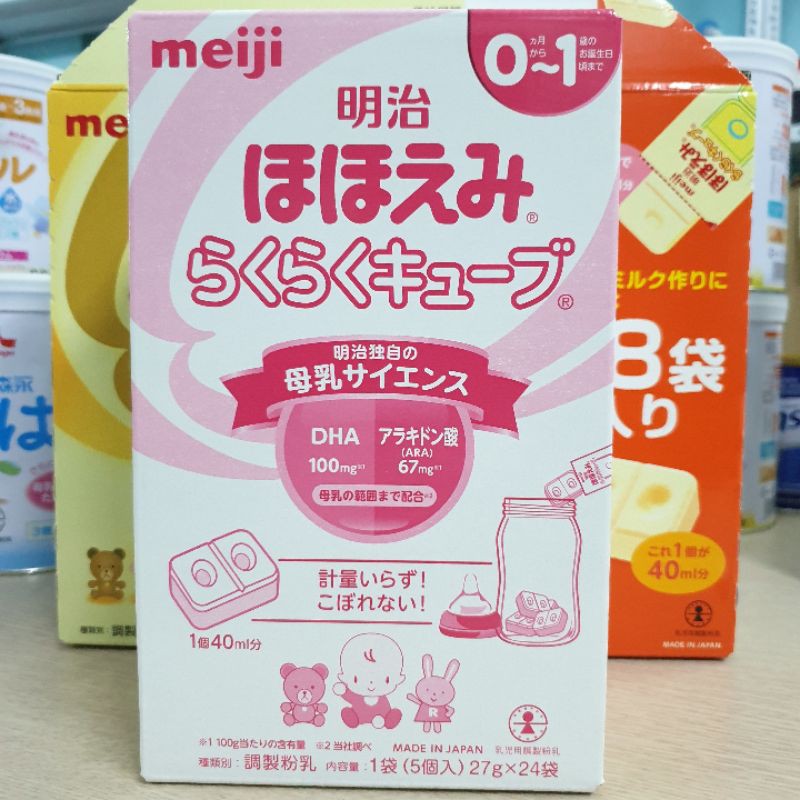 [Mã 267FMCGSALE giảm 8% đơn 500K] [05/2022]Sữa MEIJI 24 THANH 648g nội địa Nhật (Thanh 27g Sữa MEIJI thanh số 0 số 9)