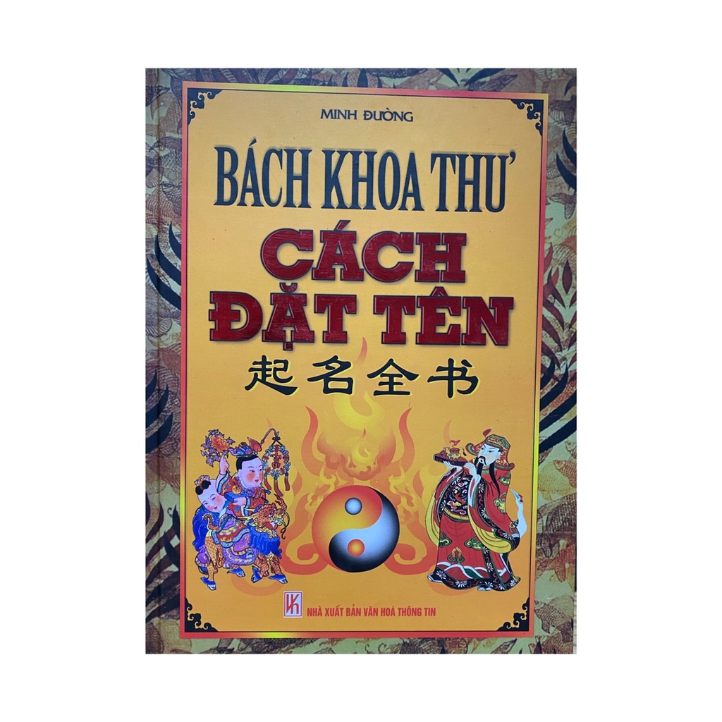 Sách - Bách khoa thư cách đặt tên ( Minh Lâm )