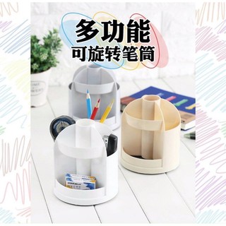 Ống cắm bút xoay đa năng