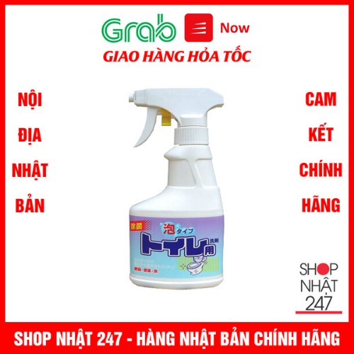 Chai xịt vệ sinh bồn cầu 300ml Rocket Nội địa Nhật Bản