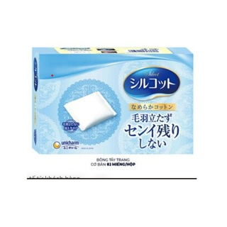 [HÀNG TẶNG KHÔNG BÁN] - Hộp tẩy trang Silcot - 82 Miếng