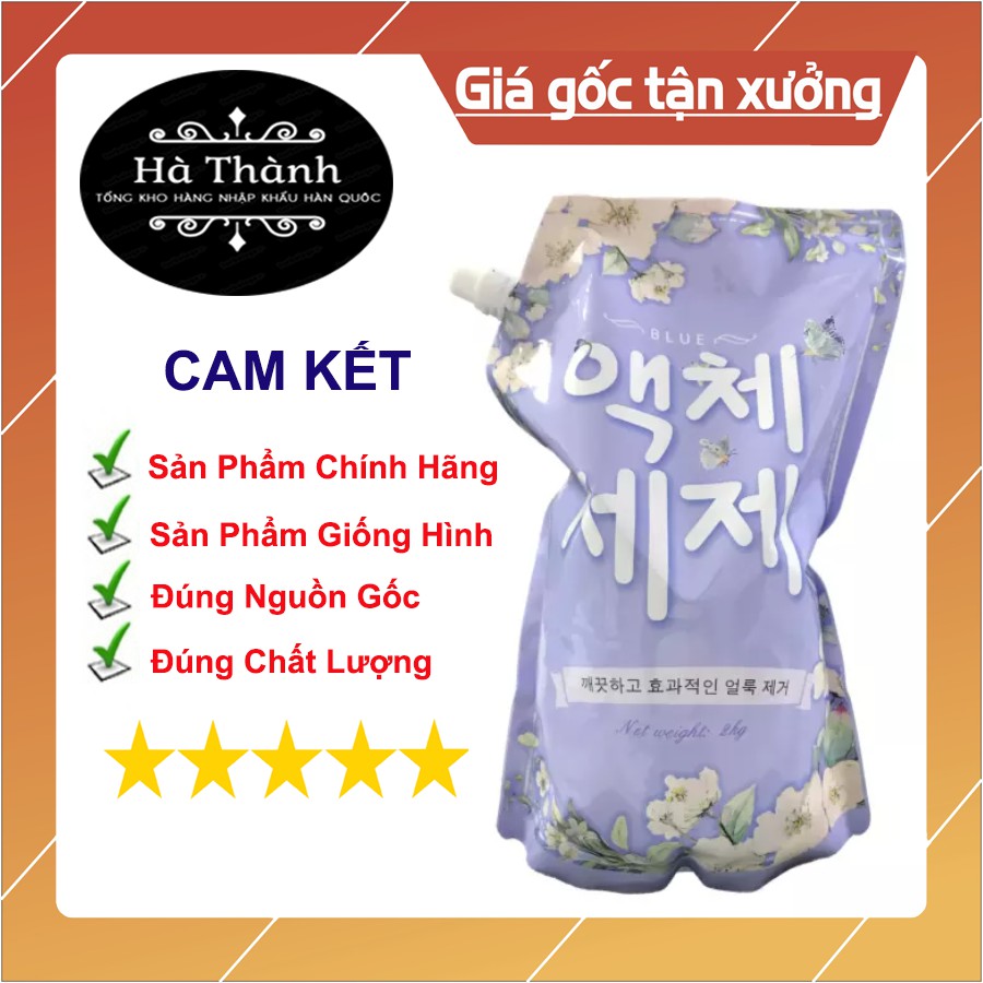 Nước Giặt Blue 💖𝑭𝑹𝑬𝑬𝑺𝑯𝑰𝑷💖 Hàn Quốc Hương Thảo Mộc, Hương Nước Hoa  2000ml – Lựa Chọn Tuyệt Vời Cho Gia Đình Bạn