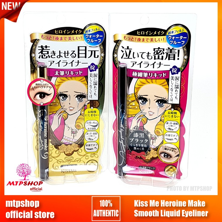 Kẻ Mắt Kiss Me Heroine Make Smooth Liquid Eyeliner