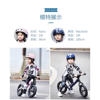 [UEK] Xe Đạp UEK chính Hãng