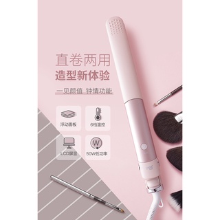 MÁY LÀ TÓC BẢN SIÊU MỎNG PRITECH máy duỗi tóc siêu nhẹ, thân máy mỏng nhẹ,máy uốn duỗi tóc mini