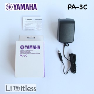Nguồn nhạc cụ Adaptor Yamaha PA -3C