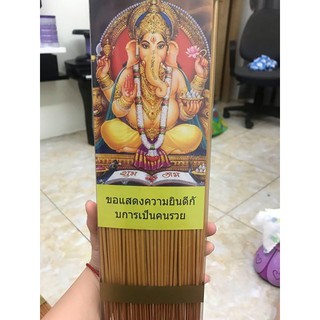 Nhang Vàng Thần Tài Thái Lan Cuộn Tàn Loại cao cấp 179 cây - nhangthantai