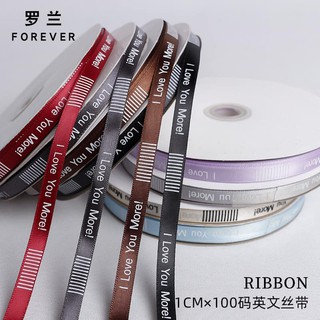 Ruy băng lụa chữ tiếng anh bản 1cm dài 100m
