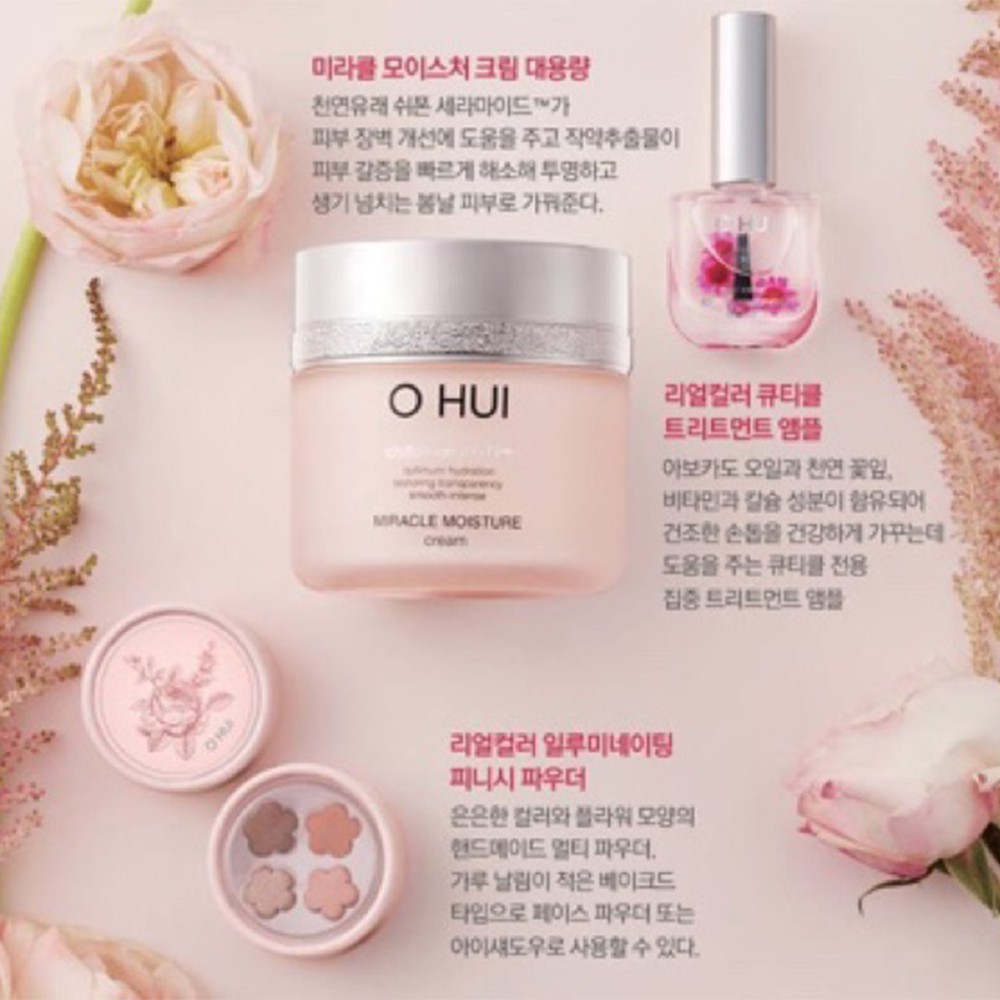 Kem dưỡng ẩm chuyên sâu trắng hồng căng bóng và Săn chắc - OHUI Miracle Moisture Cream - 1ml