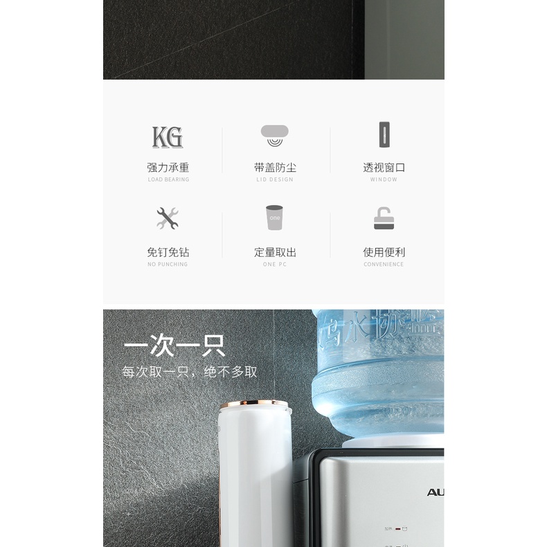 Giá Đỡ Cốc Giấy Dùng Một Lần Gắn Tường Tiện Dụng