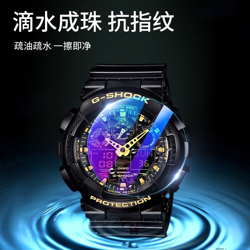 🔥Phim dán bảo vệ màn hình đồng hồ Casio G-SHOCK GA - 110GB / Baby - G BA110