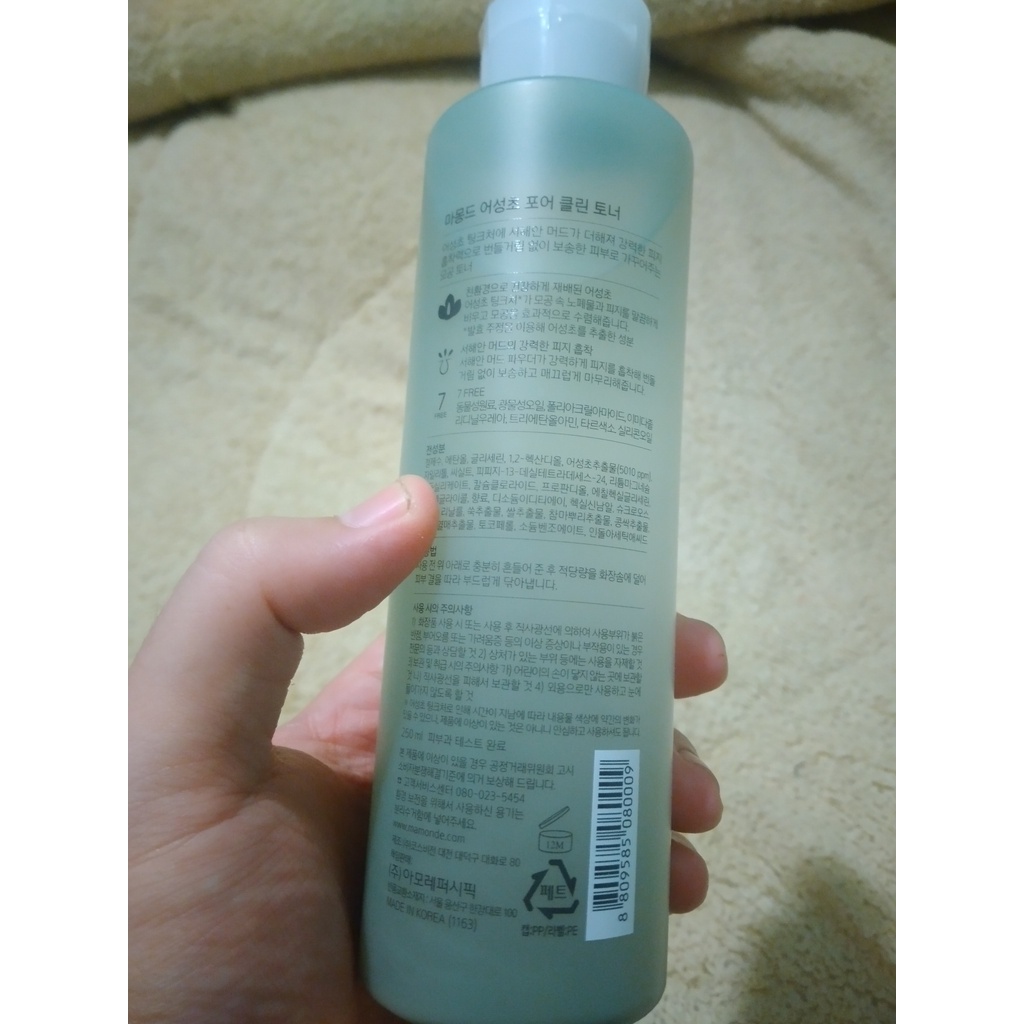 Nước hoa hồng diếp cá Mamonde Toner 250ml Hàn Quốc da dầu