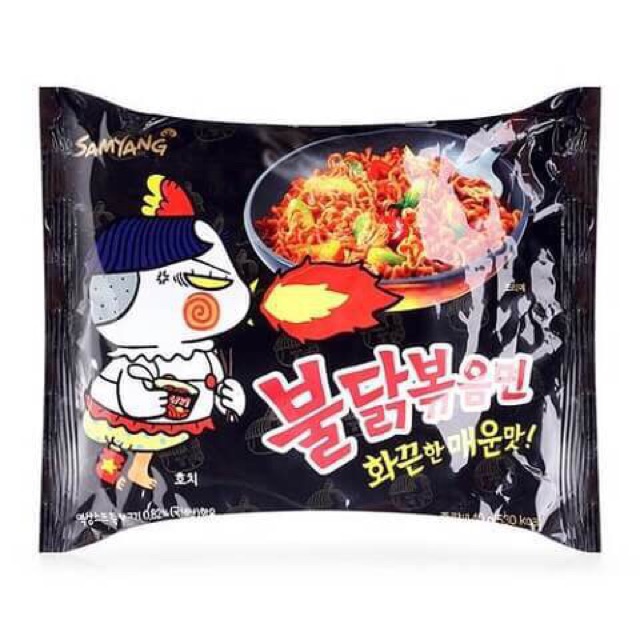 Lốc 5 gói Mì khô cay Samyang vị truyền thống (140gr/gói đen)