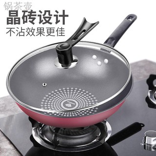 B Chảo chống dính Chảo gia dụng không , bếp từ, bếp ga chung