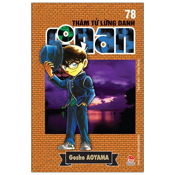 Sách Thám Tử Lừng Danh Conan Tập 78 (Tái Bản 2019)