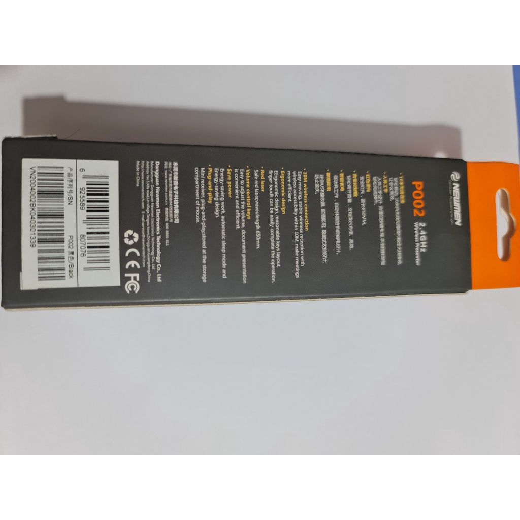 Bút Trình Chiếu Newmen P002  - Hàng Chính Hãng