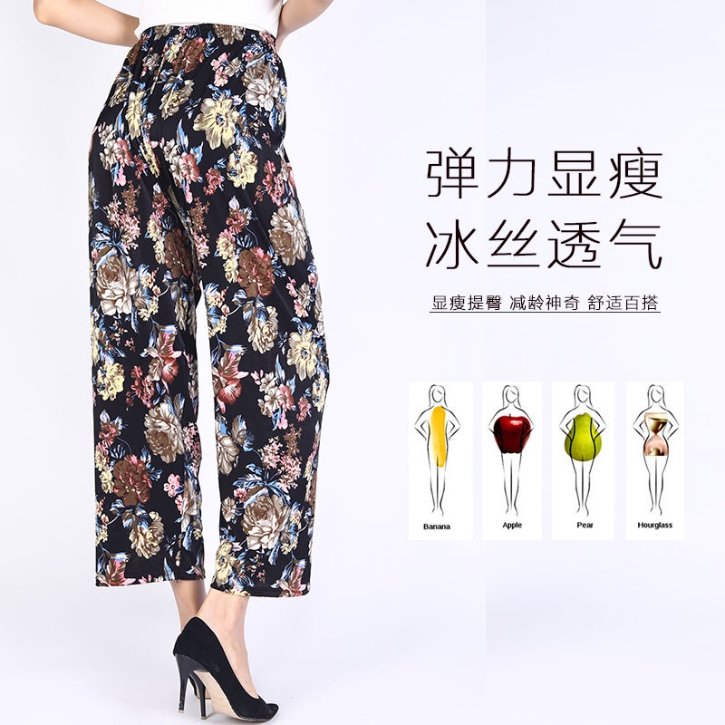 Quần Lụa Dài Ống Rộng In Họa Tiết Hoa Thời Trang Cho Mẹ Bầu