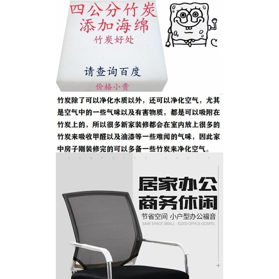 Ghế mềm văn phòng ghế họp thép ghế máy tính giáo viên kỹ thuật ghế nhân viên làm việc ghế văn phòng lưng ghế