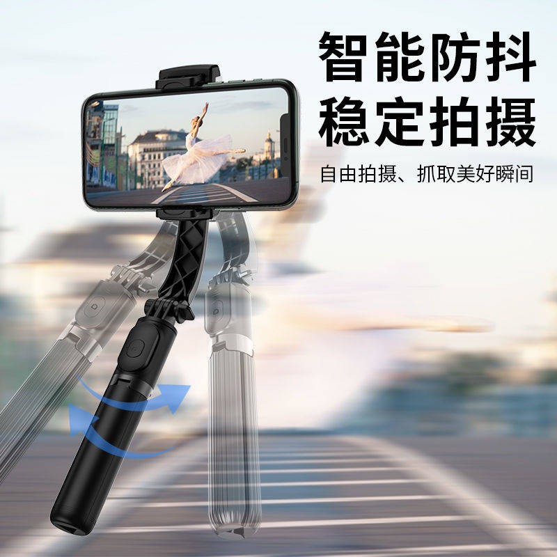 Điện thoại di động, Chất ổn định, Chống rung, Mây, Bluetooth, Tự xoay Timber, Video Vlog Artifact, Cân bằng video | BigBuy360 - bigbuy360.vn