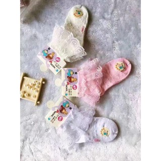 Tất Công chúa cho Bé Gái