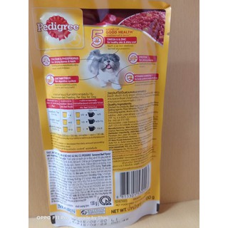 Pate PEDIGREE dành cho chó lớn 130g