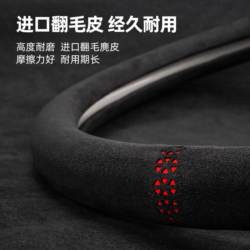 Vỏ Bọc Vô Lăng Xe Hơi Bằng Da Lộn Siêu Mỏng Chống Trượt Thấm Hút Mồ Hôi Thoáng Khí Hình Chữ D