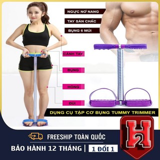 Lò Xo Tập Bùng Và Lưng❤️FREESHIP❤️Siêu Hot