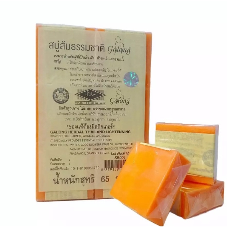 Lốc Xà phòng nghệ JAM Turmeric Gluta Collagen Soap Thái Lan