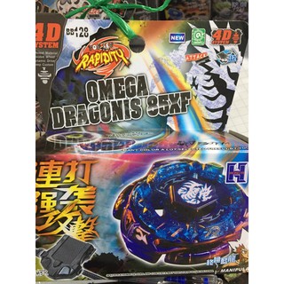 Con quay chiến thần vô cực NADO