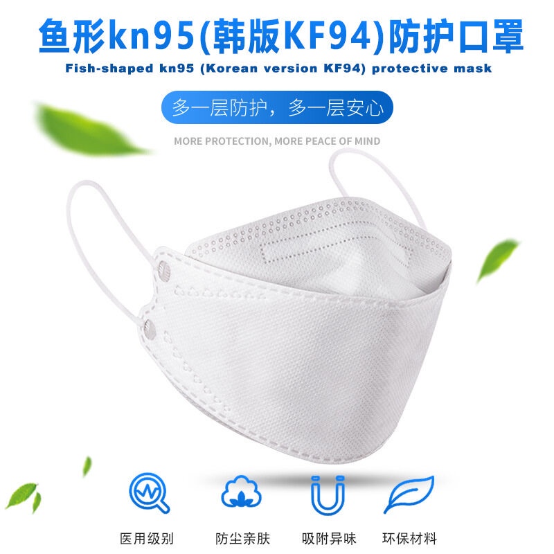 Set 10 Khẩu Trang kf94 Bảo Vệ Bốn Lớp Tiện Dụng