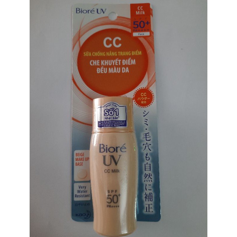 Kem chống nắng lót nền trang điểm biore PA++++, SPF50 | BigBuy360 - bigbuy360.vn