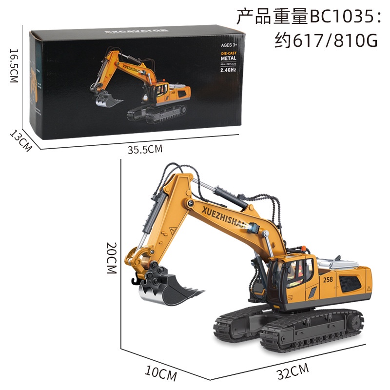 Mô Hình Đồ Chơi Máy Xúc Điều Khiển Từ Xa 11 Kênh Bằng Hợp Kim Dành Cho Trẻ