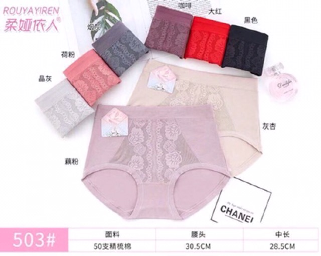 SET 5 QUẦN LÓT CẠP CAO REN GIỮA ♥️