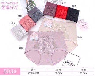 Set 5 quần lót cạp cao ren giữa ♥️