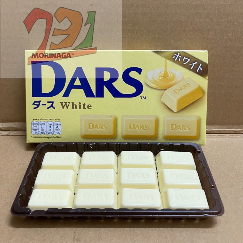 [42g][12 Viên] Hộp Chocolate Morinaga Dars Malaysia