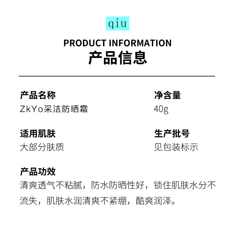 Kem chống nắng bảo vệ khỏi tia Uv dành cho nam giới | BigBuy360 - bigbuy360.vn