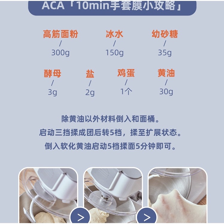 Máy trộn bột ACA AM-CG108