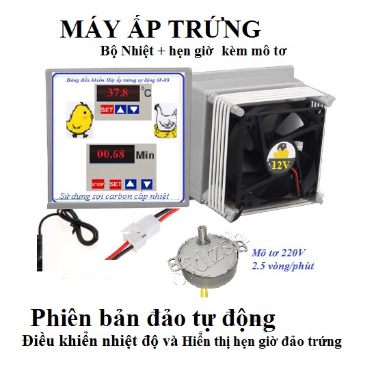 Máy ấp trứng mini - Bộ điều khiển lắp sẵn( người dùng TỰ MUA  hôp xốp và lắp ráp theo hướng dẫn kèm theo )