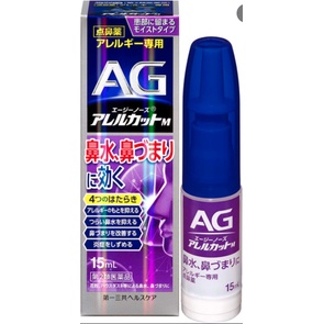 XỊT NGẠT MŨI AG NHẬT BẢN 15-30ML
