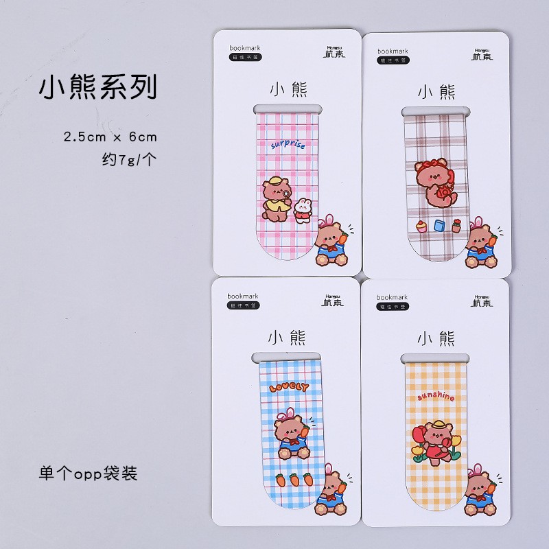 Đánh Dấu Trang Bookmark Nam Châm Nhiều Hình Dễ Thương Tiện Ích