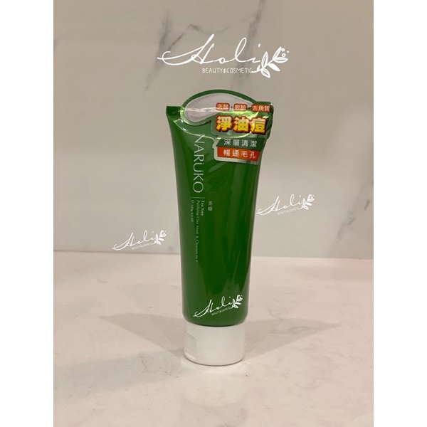 Sữa rửa mặt tràm trà NARUKO