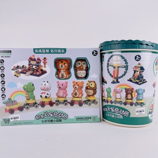 Bộ đồ chơi xếp hình lắp ghép hình khối 158/212 chi tiết cho bé thoả sức sáng tạo