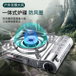 Bếp gas ngoài trời, bếp chống gió, bếp nấu ăn ngoài trời, bếp lò sưởi, bếp lò sưởi, bếp lò sưởi, bếp lò