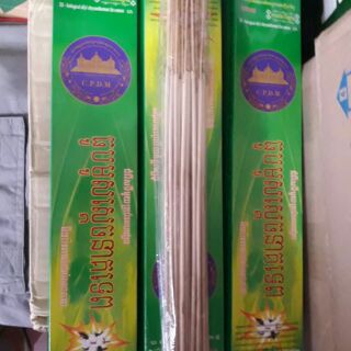 Combo 50 nhang muỗi thái lan